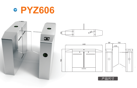 邵阳北塔区平移闸PYZ606